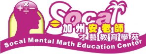 SoCal Mental Math Logo